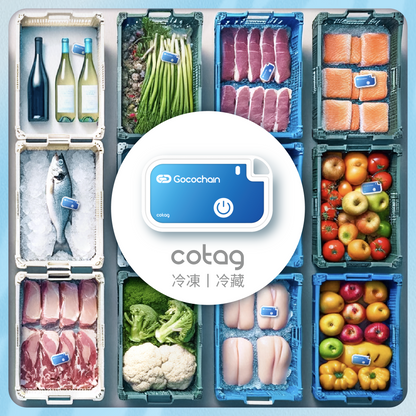 【CoTag 拋棄式冷鏈溫度記錄標籤】-30°C 至 70°C